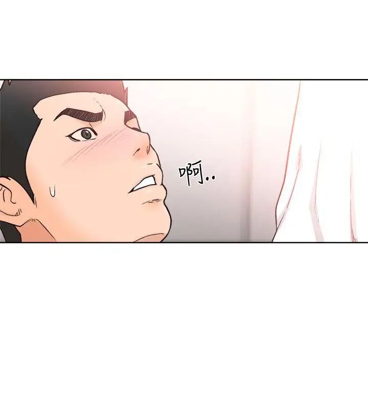 解禁:初始的快感第90话-先吃一口看看