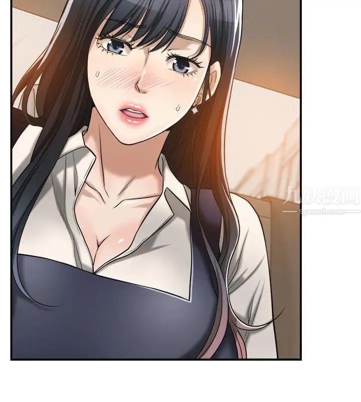 抑欲人妻第16話-從什麼時候開始騙我的