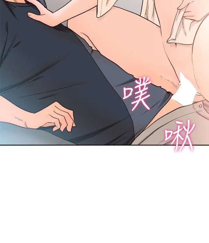 解禁:初始的快感第91话-你今晚要睡哪间房