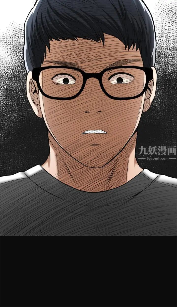 抑欲人妻第16话-从什么时候开始骗我的