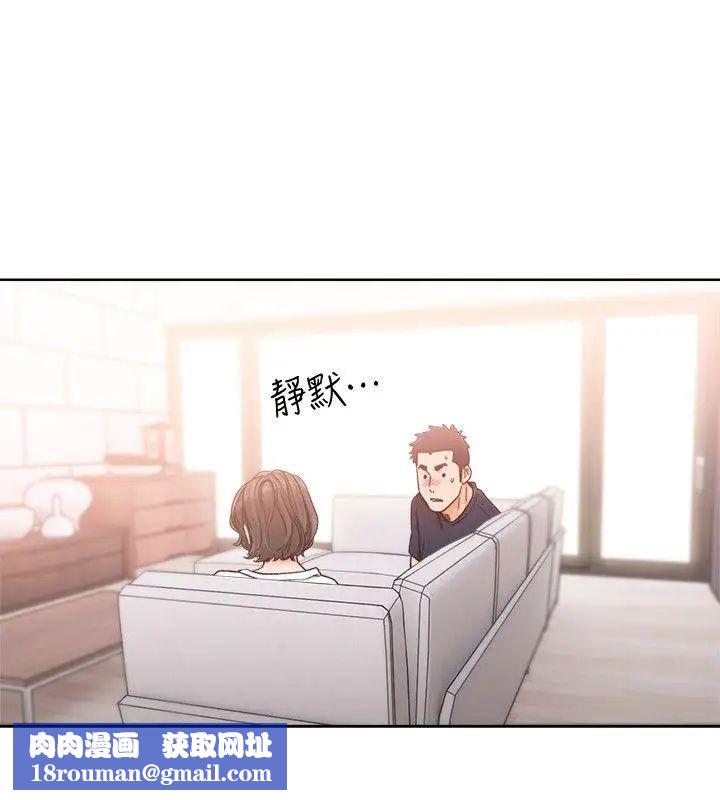 解禁:初始的快感第91话-你今晚要睡哪间房