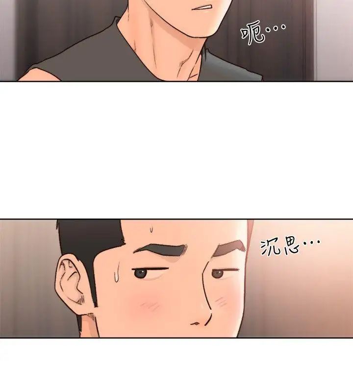 解禁:初始的快感第91话-你今晚要睡哪间房