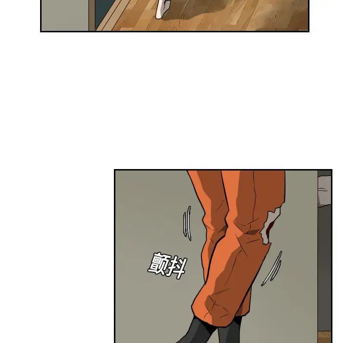 噩夜鬼手第16话