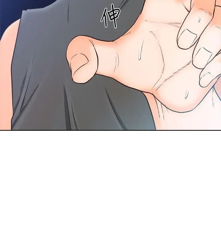 解禁:初始的快感第92话-令人沉溺的新滋味