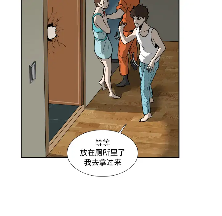 噩夜鬼手第16话