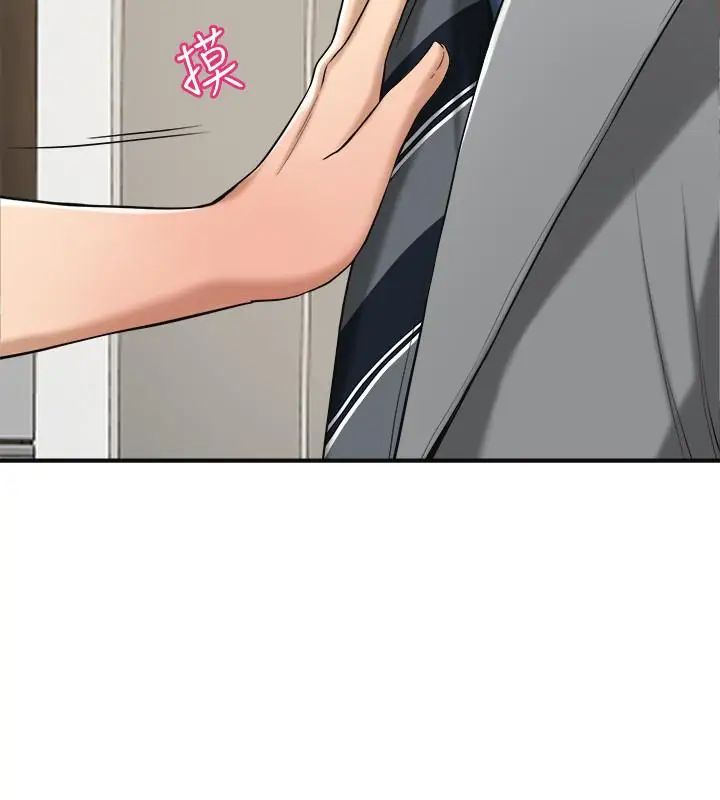 抑欲人妻第17話-射在我嘴裡吧