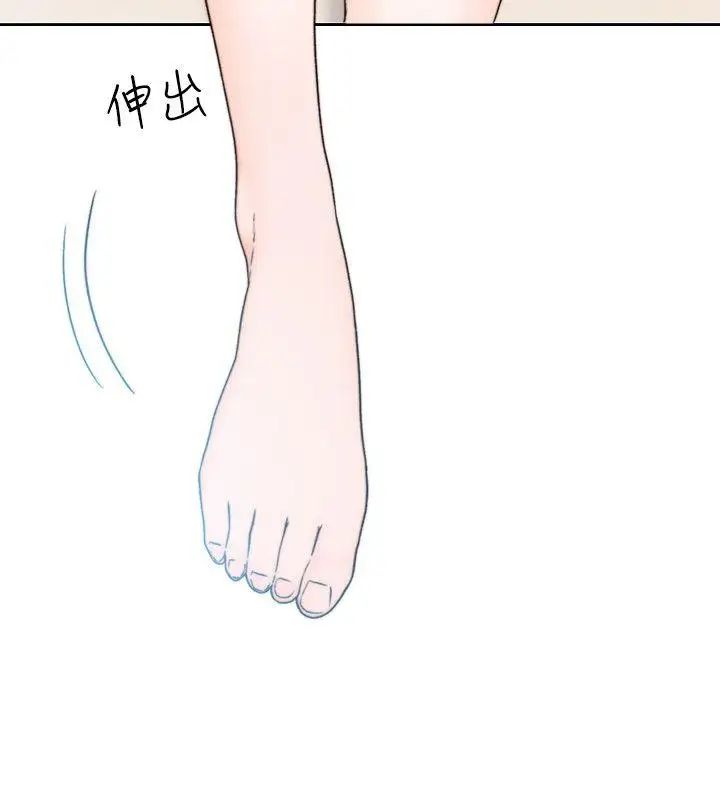 解禁:初始的快感第92話-令人沉溺的新滋味