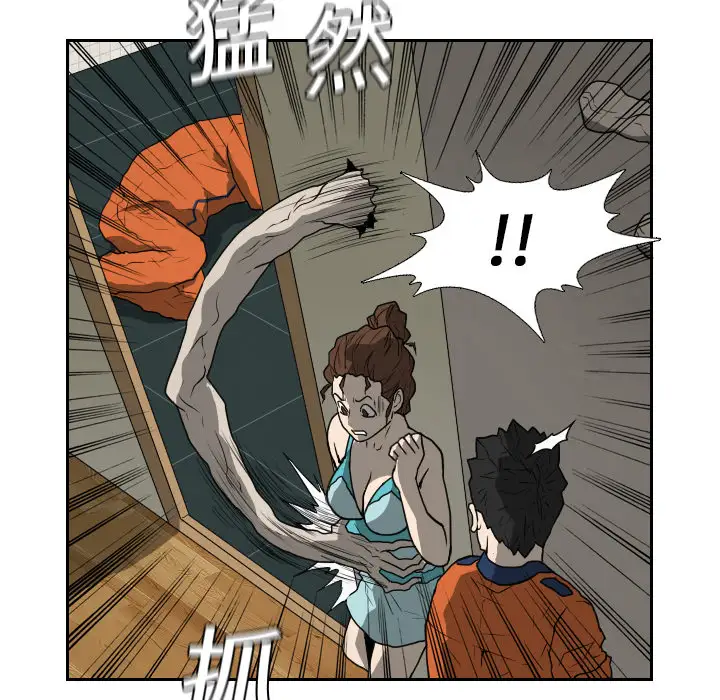 噩夜鬼手第16话