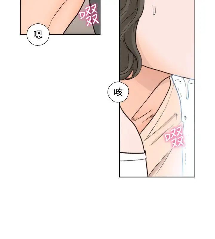 解禁:初始的快感第92话-令人沉溺的新滋味