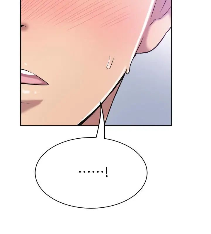 抑欲人妻第17話-射在我嘴裡吧