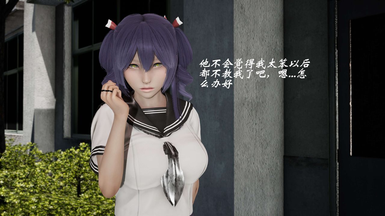 [3D]破界纪元-第二季破碎篇第29话