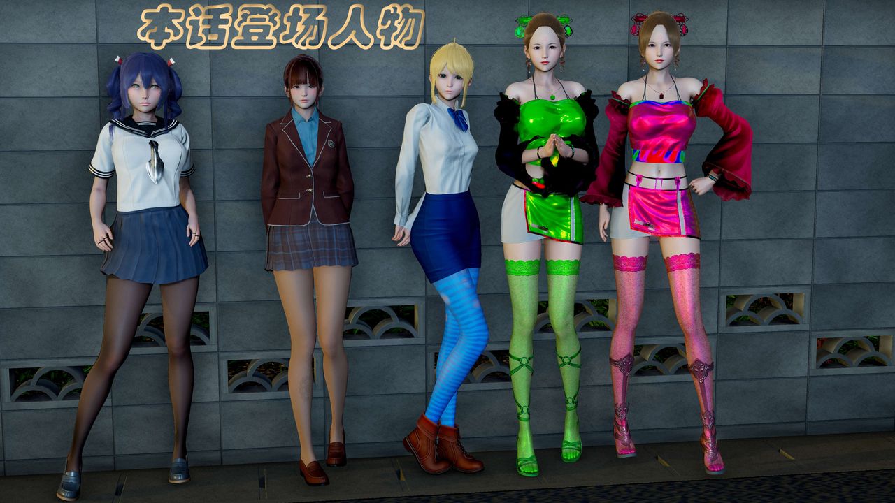 [3D]破界纪元-第二季破碎篇第30话