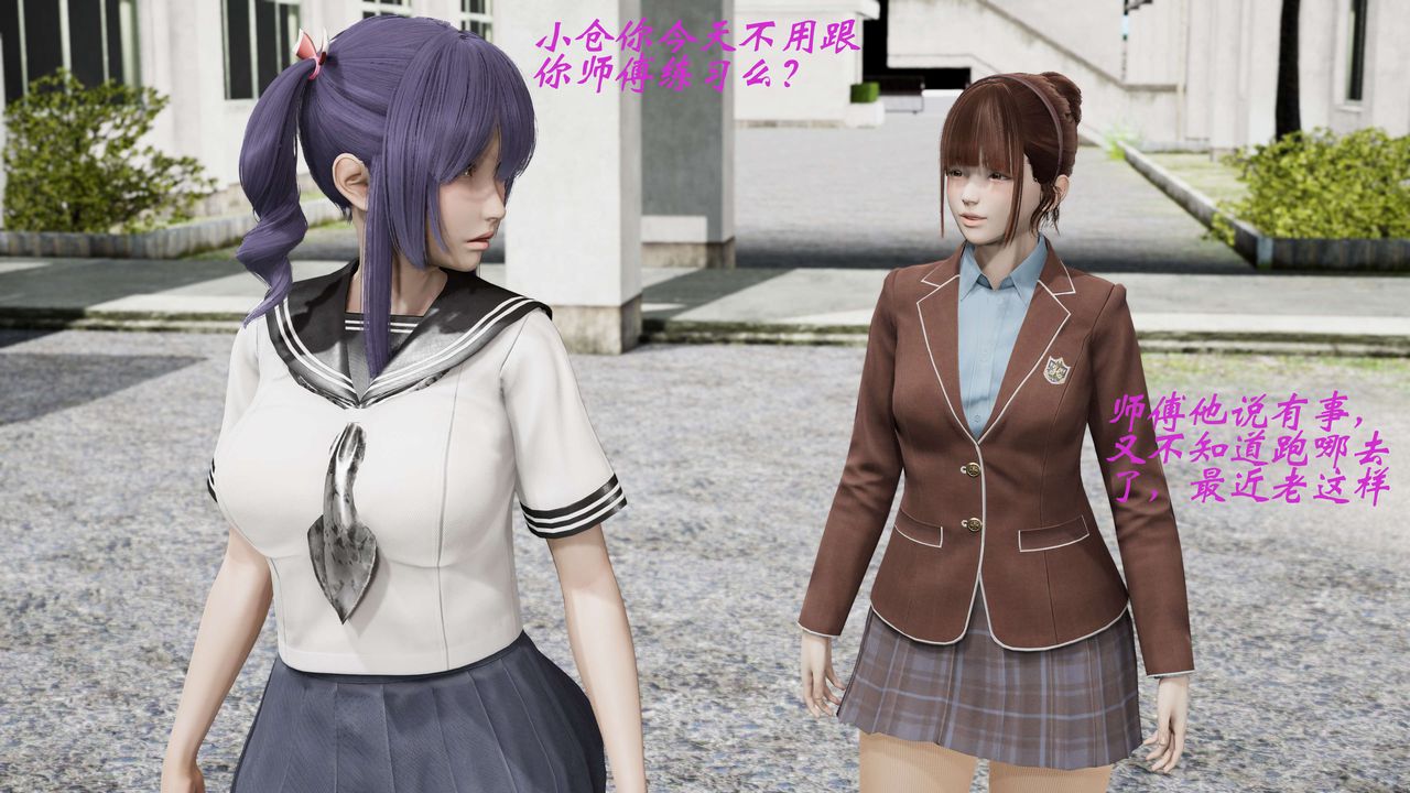 [3D]破界纪元-第二季破碎篇第30话