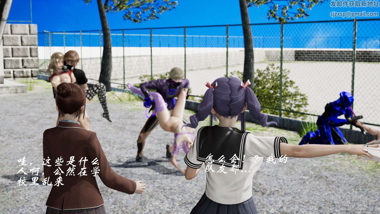 [3D]破界纪元-第二季破碎篇第30话