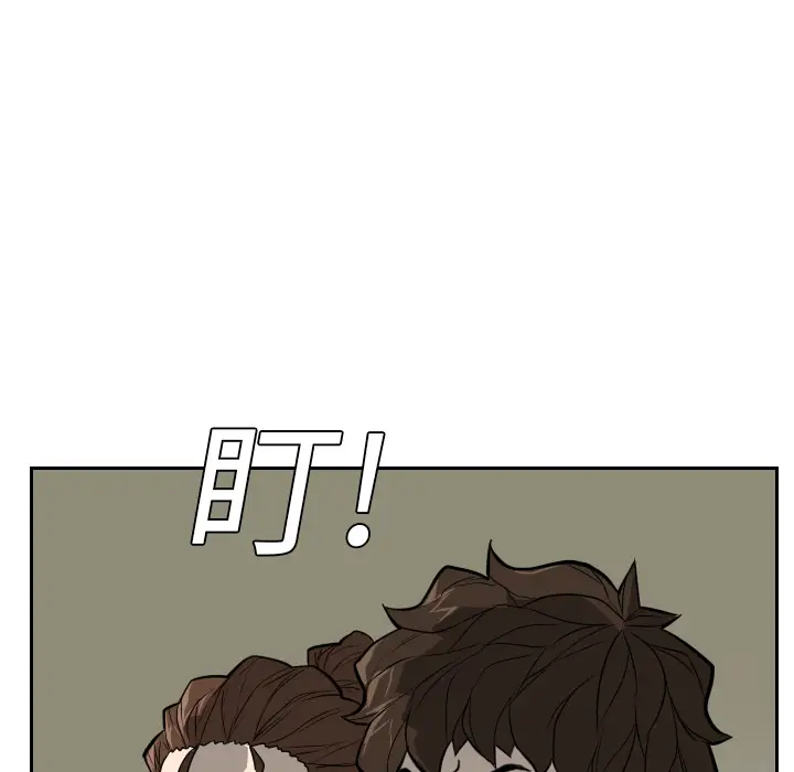 噩夜鬼手第16话