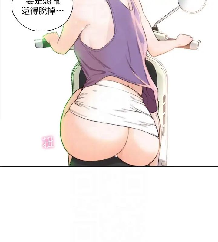 解禁:初始的快感第94话-有机可乘的逃亡路