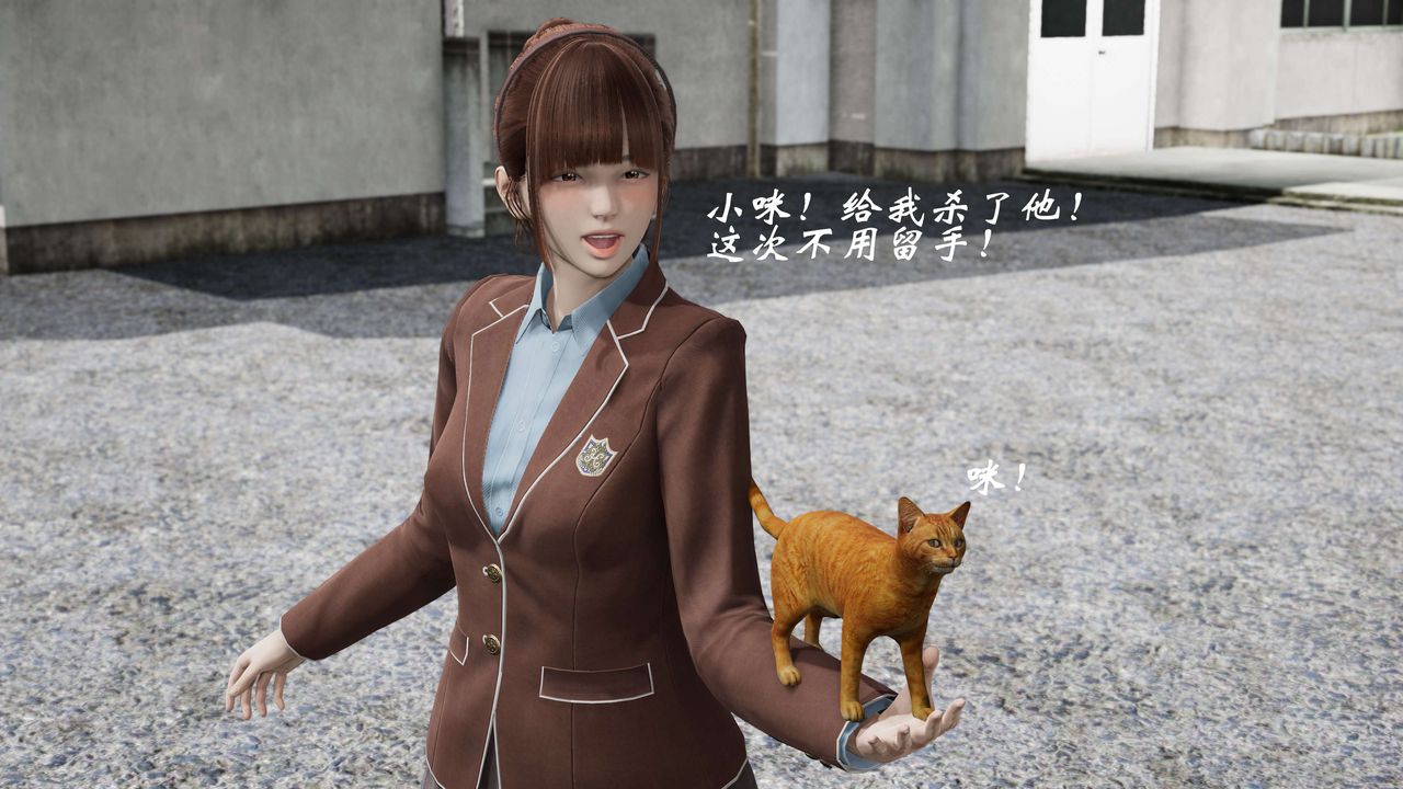 [3D]破界纪元-第二季破碎篇第30话