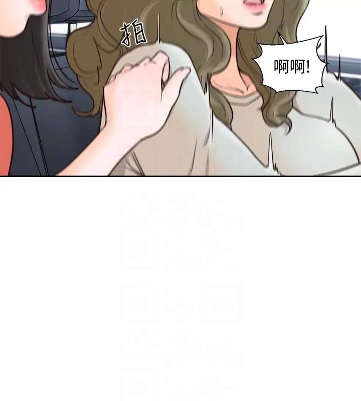 解禁:初始的快感第95话-姐妹俩的危险暴衝