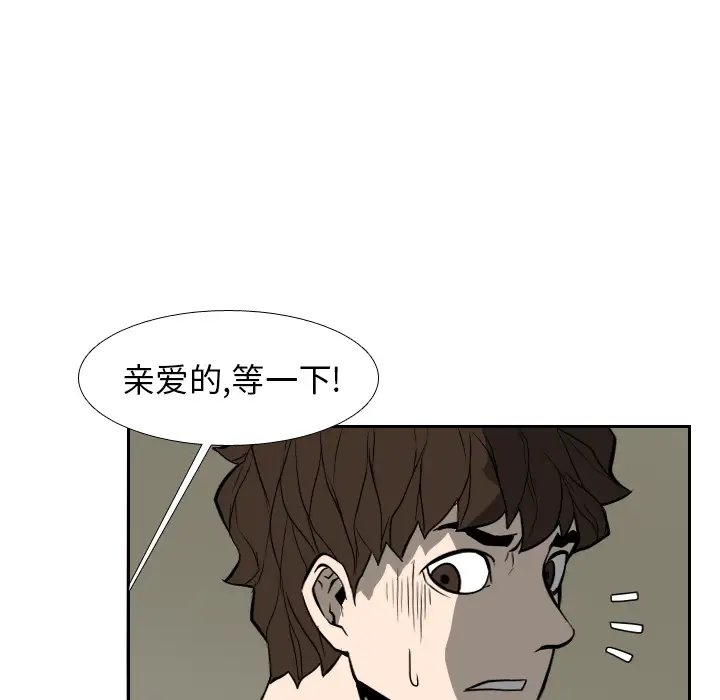 噩夜鬼手第17话