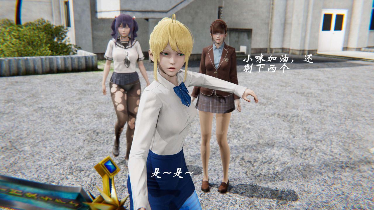 [3D]破界紀元-第二季破碎篇第30話