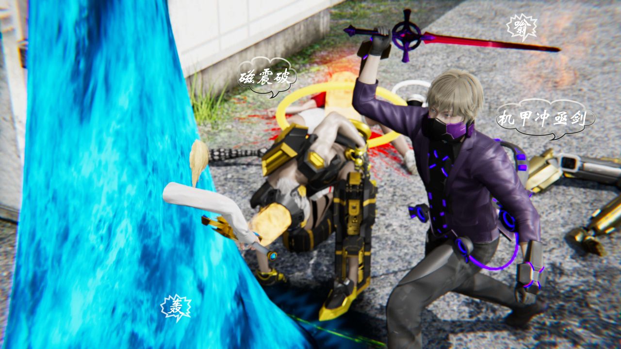 [3D]破界纪元-第二季破碎篇第30话