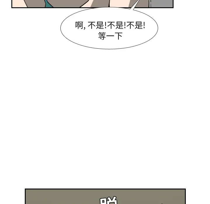 噩夜鬼手第17话