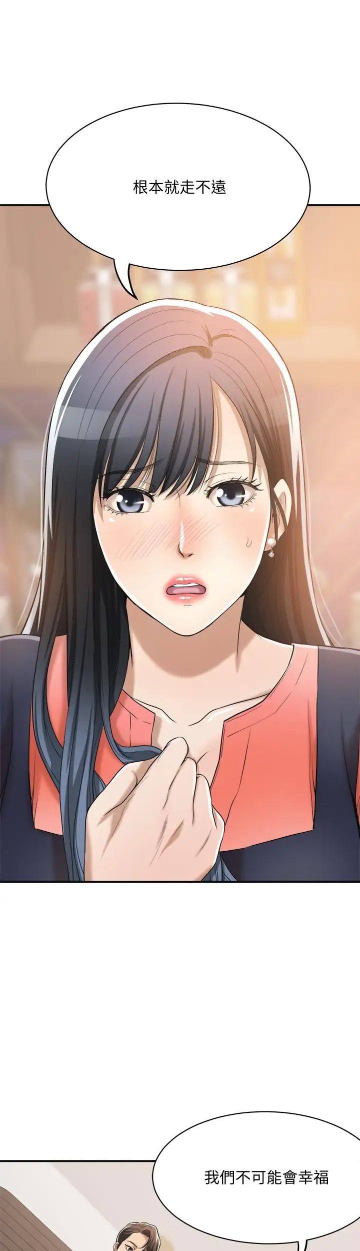 抑欲人妻第19話-和老公的同事爽搞3P