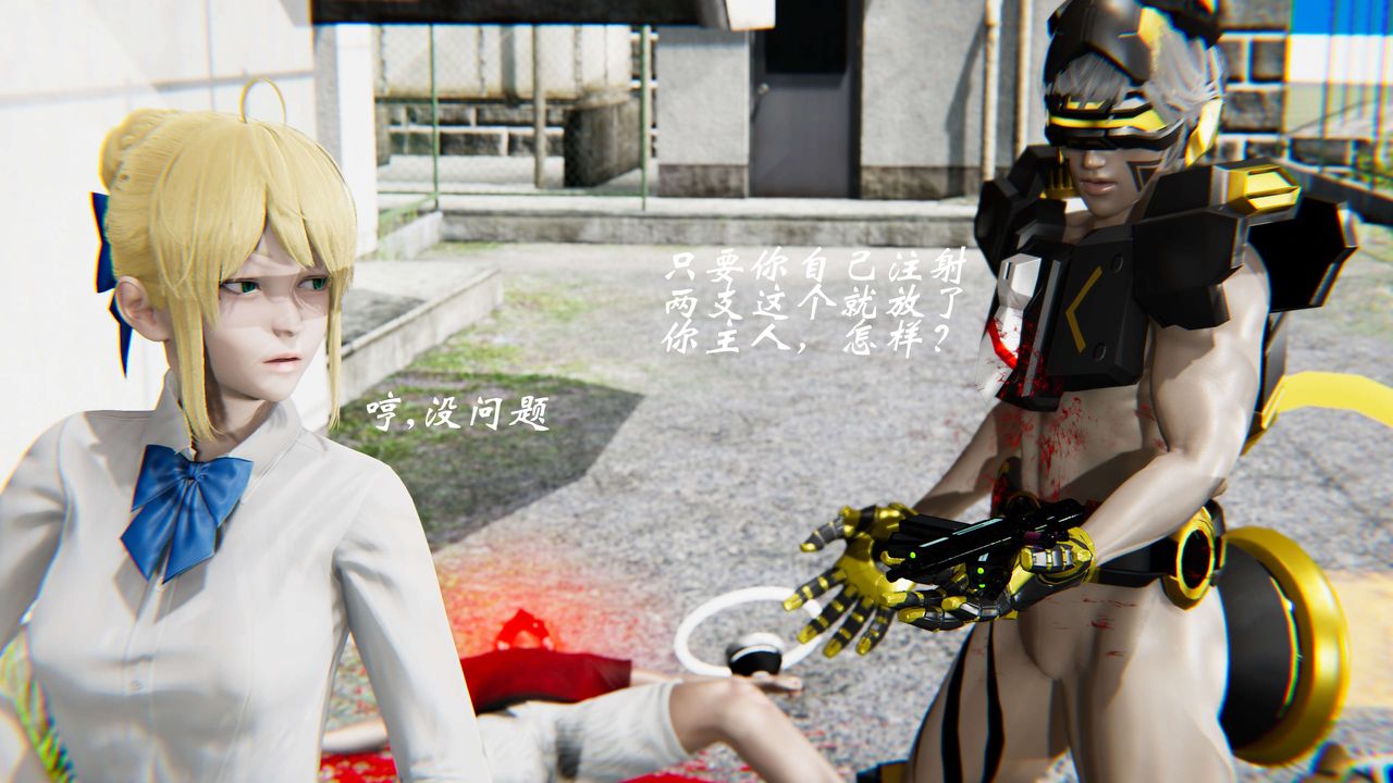 [3D]破界紀元-第二季破碎篇第31話