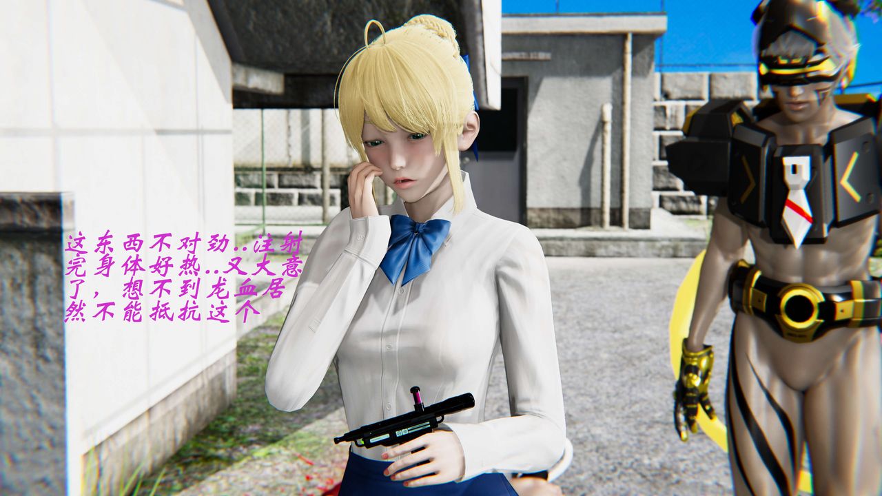 [3D]破界纪元-第二季破碎篇第31话