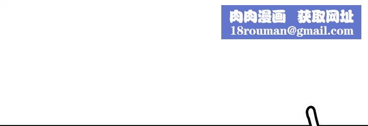 抑欲人妻第20话-穿给老公看的情趣战斗服