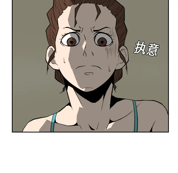 噩夜鬼手第17话