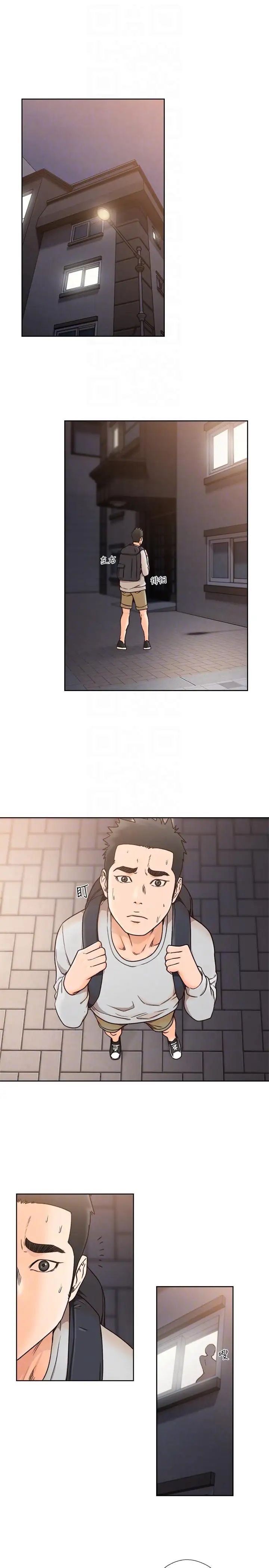 解禁:初始的快感第98话-你还爱我吗