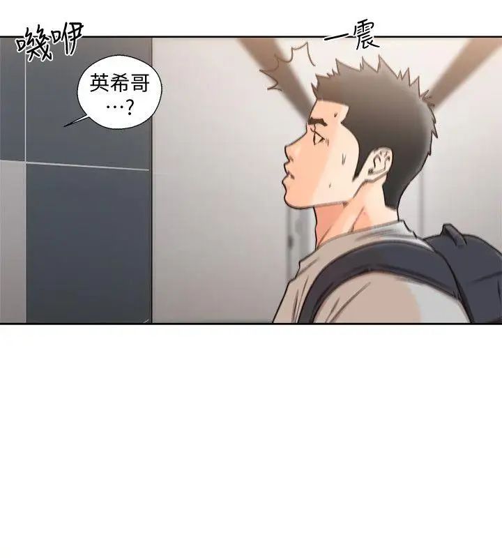 解禁:初始的快感第98话-你还爱我吗