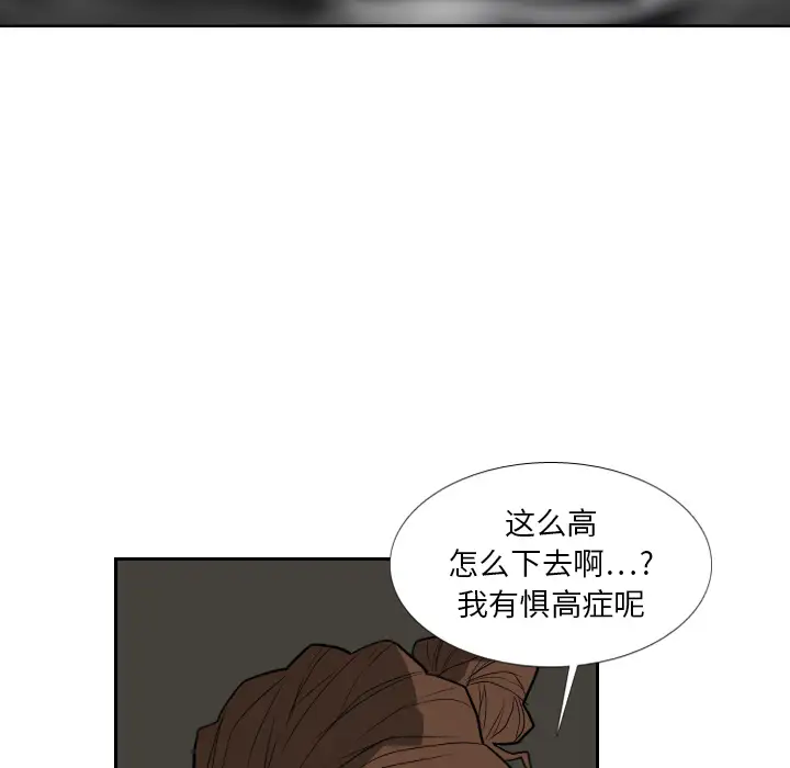 噩夜鬼手第18话