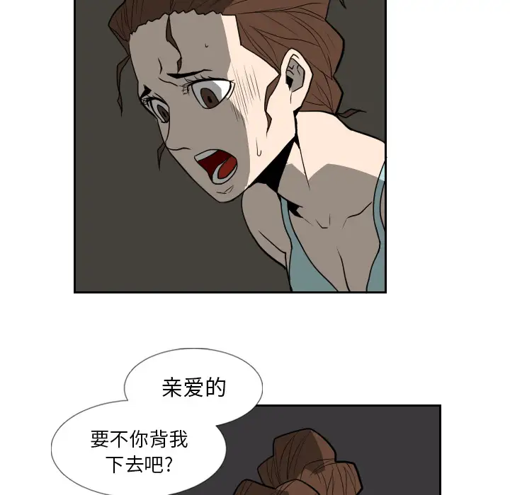 噩夜鬼手第18话