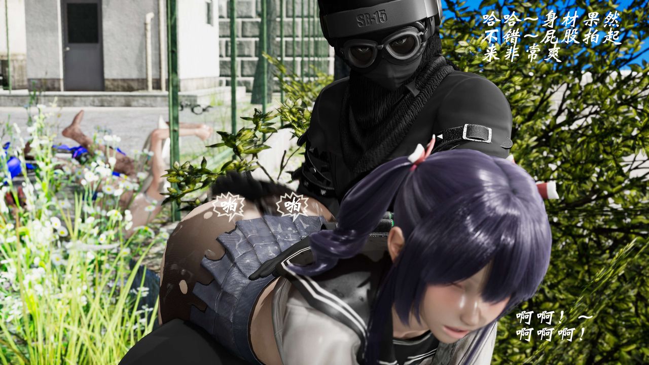 [3D]破界纪元-第二季破碎篇第32话