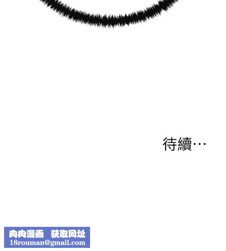 抑欲人妻第20话-穿给老公看的情趣战斗服