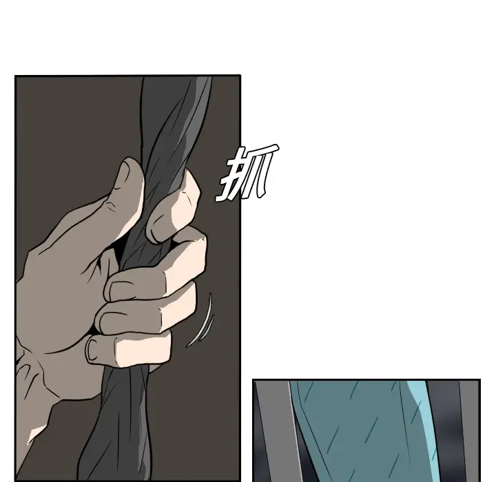 噩夜鬼手第18话