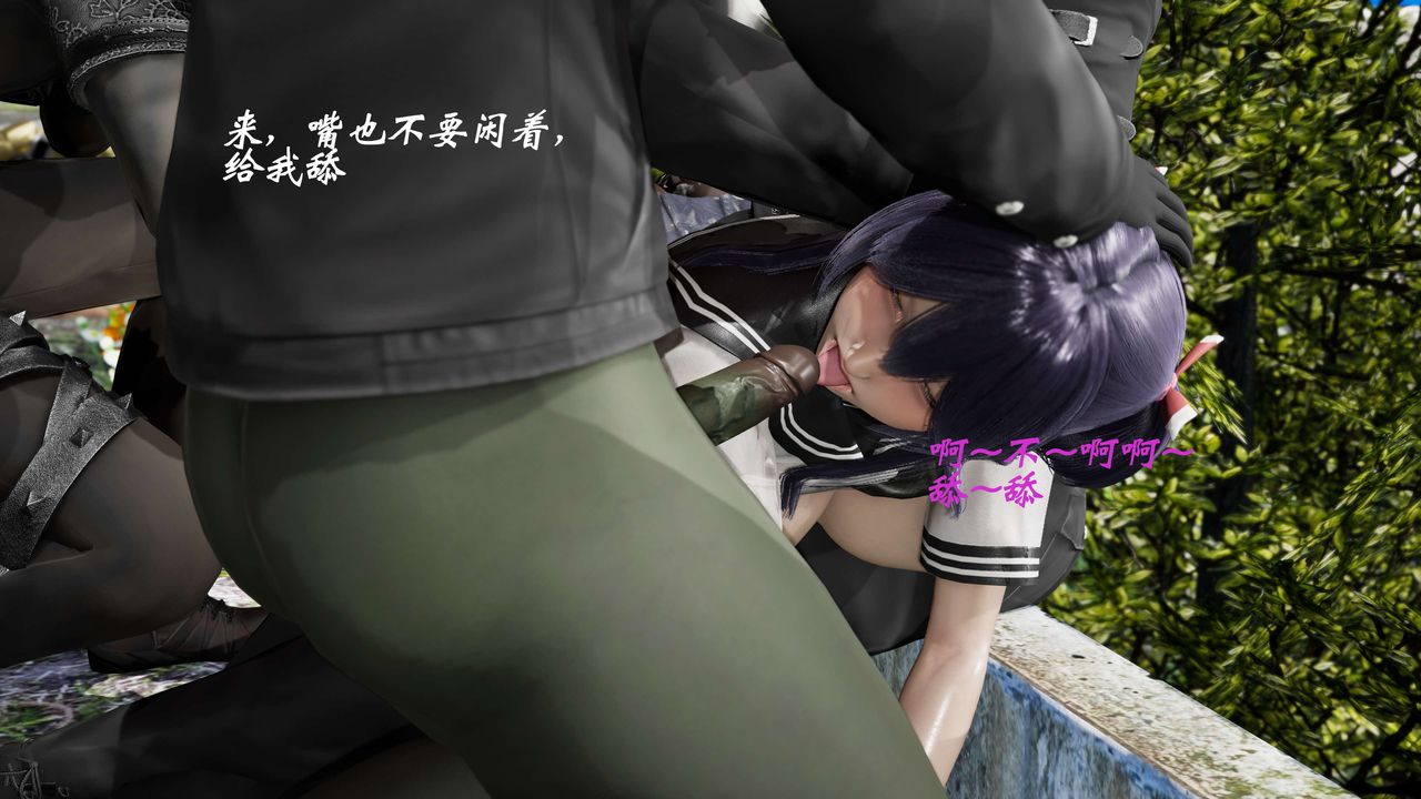 [3D]破界紀元-第二季破碎篇第32話