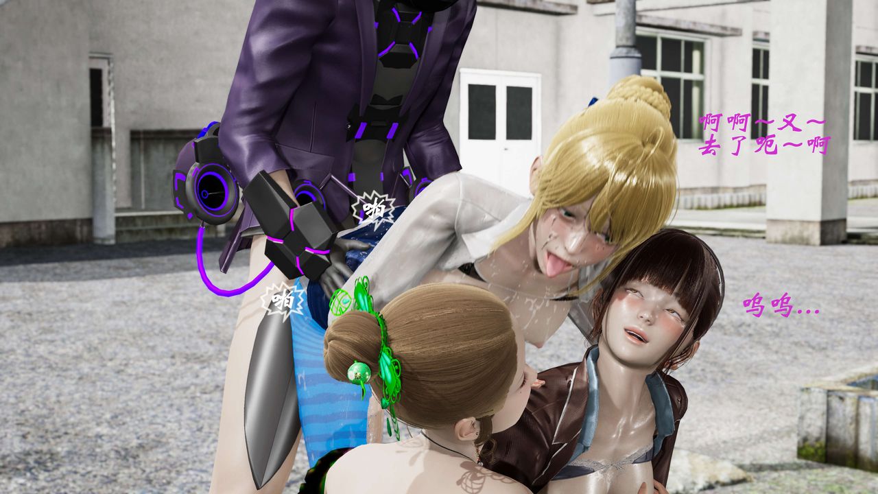 [3D]破界紀元-第二季破碎篇第32話