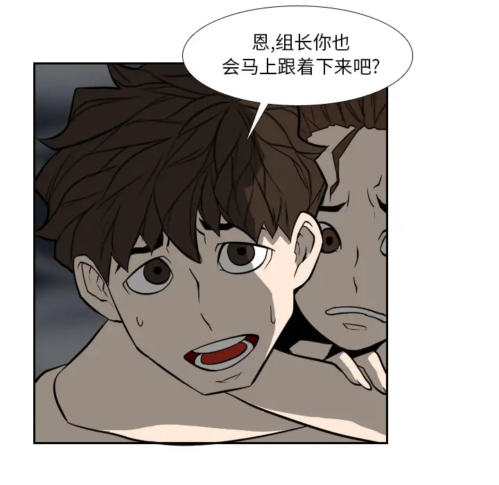 噩夜鬼手第18话