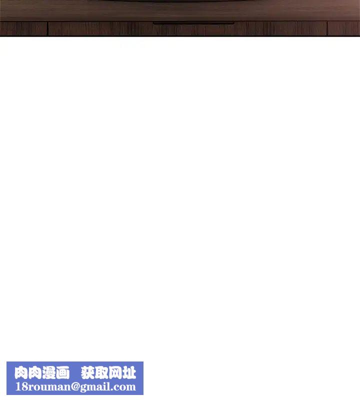 解禁:初始的快感第100話-新來的男人