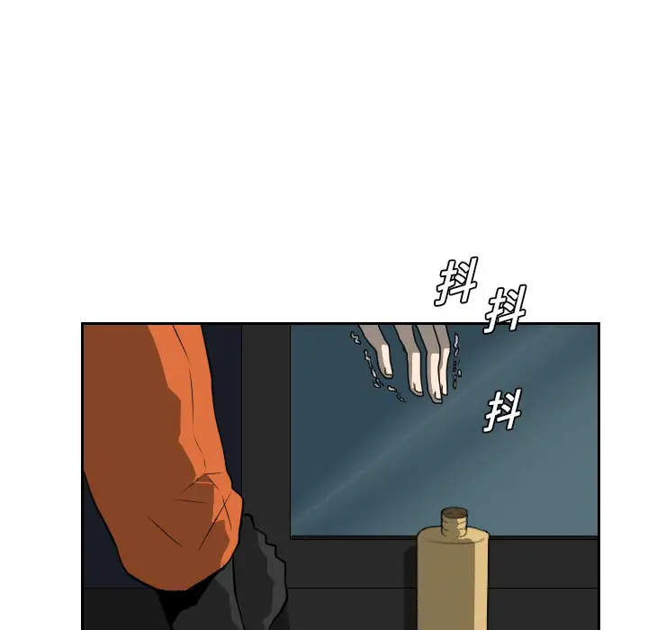 噩夜鬼手第18话