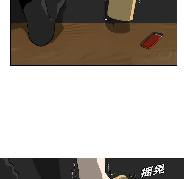 噩夜鬼手第18话