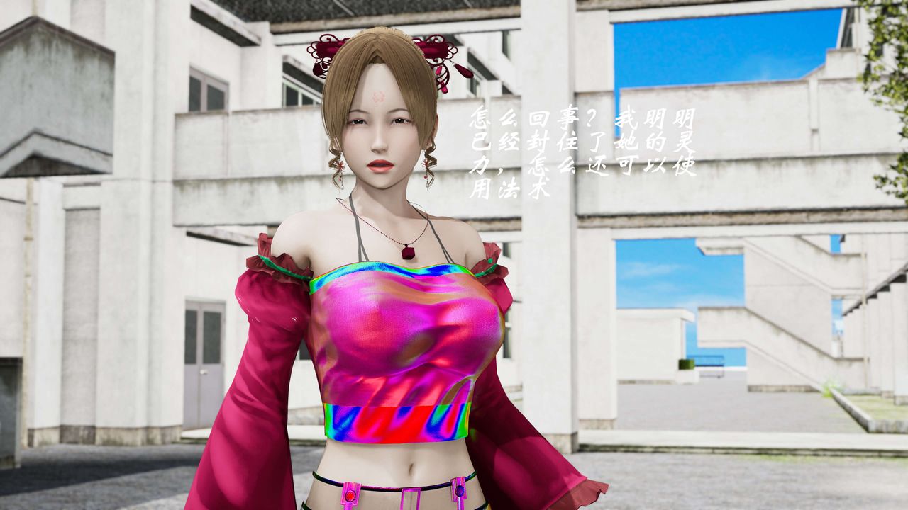 [3D]破界紀元-第二季破碎篇第32話