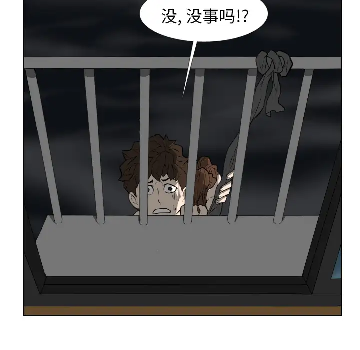 噩夜鬼手第18话