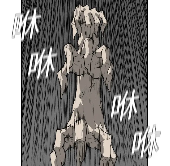 噩夜鬼手第18话