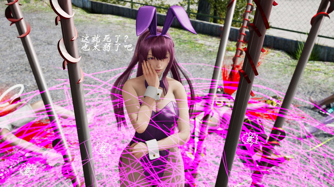 [3D]破界纪元-第二季破碎篇第32话