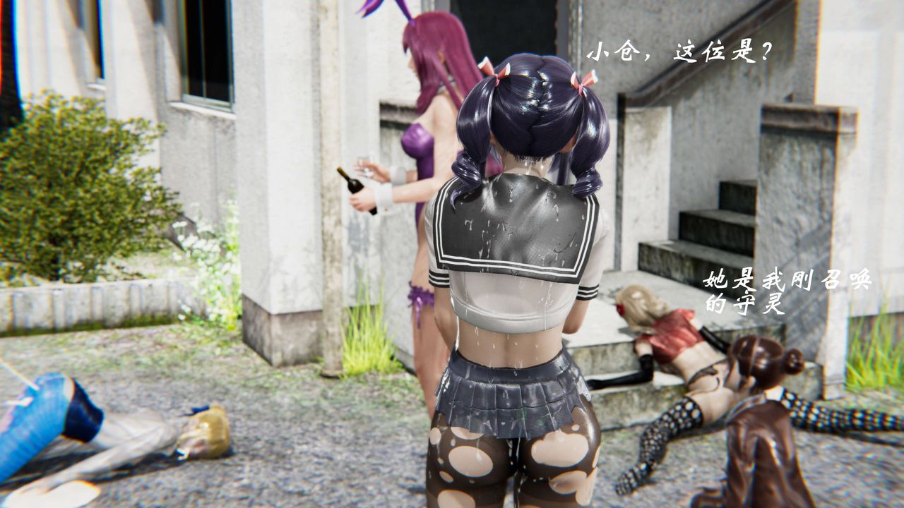 [3D]破界纪元-第二季破碎篇第32话