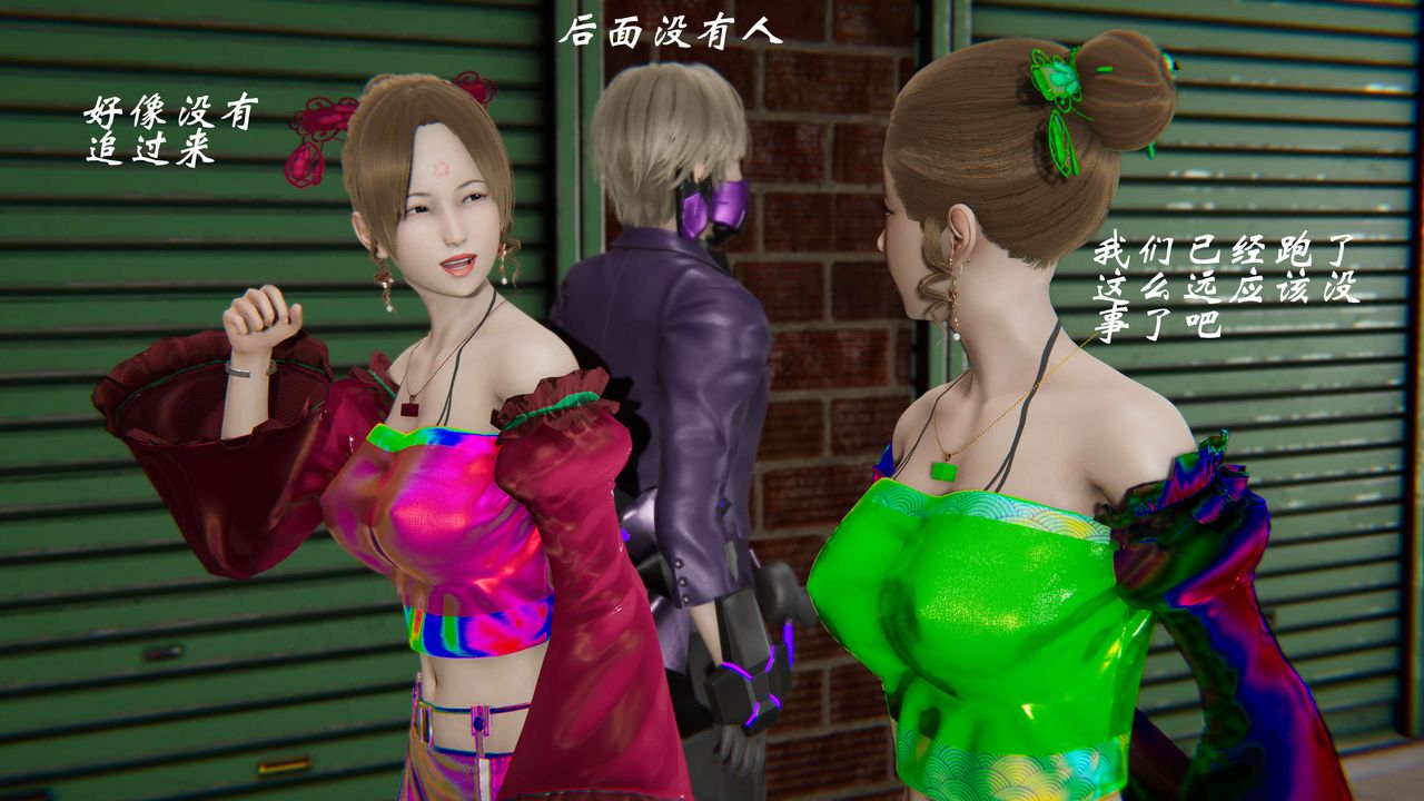 [3D]破界纪元-第二季破碎篇第32话